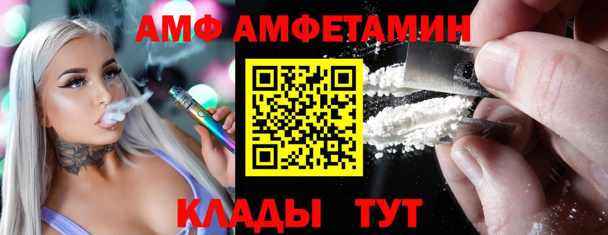 Амфетамин 98% Кингисепп