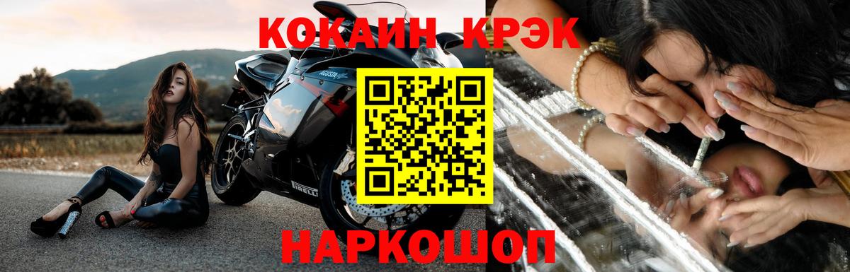 Кингисепп  COCAIN 98%  Вход с VPN  КОКАИН 97% 
