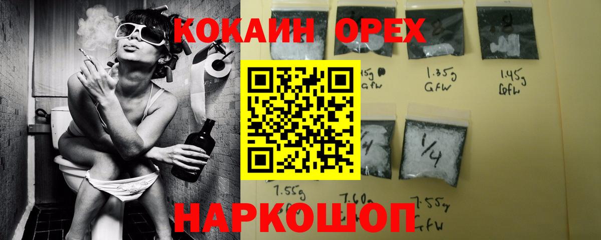 Кокаин Перу Кингисепп
