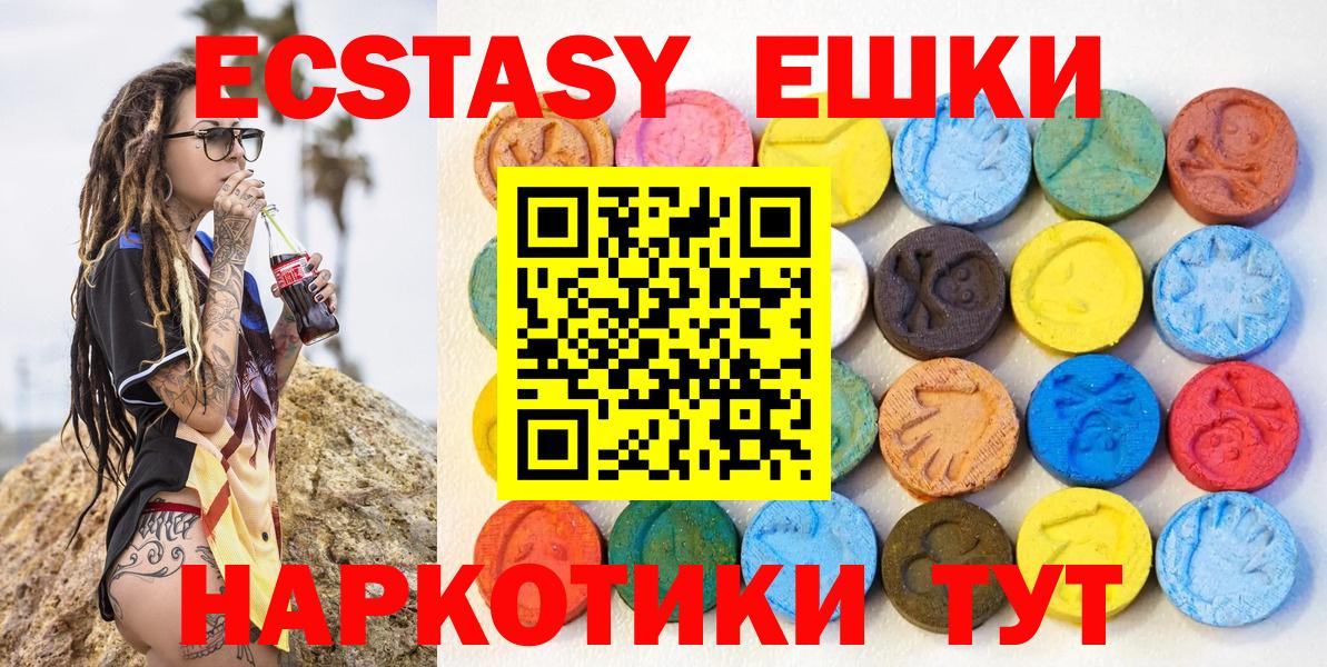ЭКСТАЗИ Philipp Plein  Ecstasy mix  Экстази  Кингисепп  Вход с VPN 