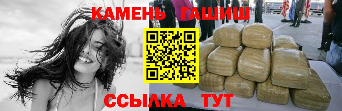 Кингисепп  ГАШ индика сатива  Вход с VPN 