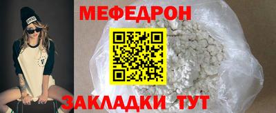 индика Краснокаменск