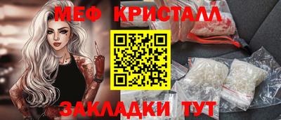 мефедрон VHQ Краснознаменск