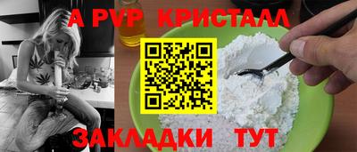индика Краснокаменск