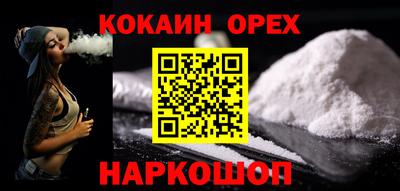 индика Краснокаменск