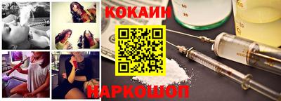 мефедрон VHQ Краснознаменск
