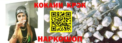 каннабис Краснодар