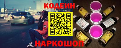 мефедрон VHQ Краснознаменск