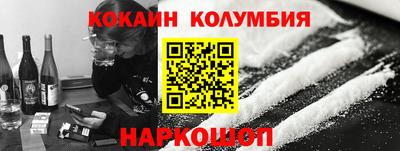 индика Краснокаменск
