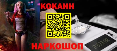 индика Краснокаменск