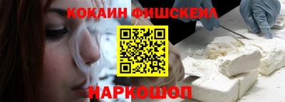 мефедрон VHQ Краснознаменск