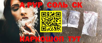 индика Краснокаменск
