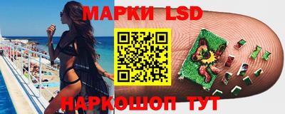 мефедрон VHQ Краснознаменск