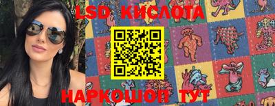 каннабис Краснодар