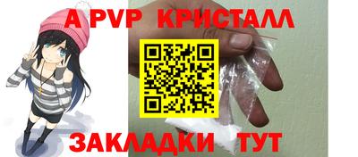 мефедрон VHQ Краснознаменск