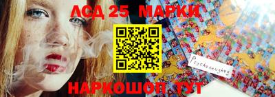 индика Краснокаменск
