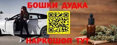 каннабис Краснодар
