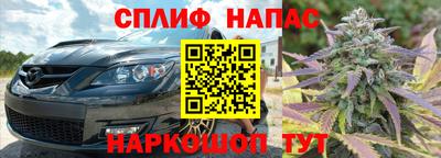 каннабис Краснодар