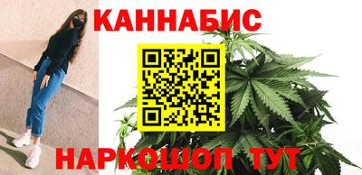 индика Краснокаменск