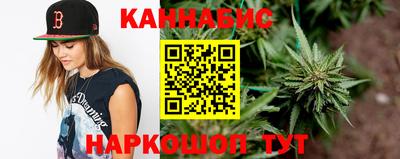 индика Краснокаменск