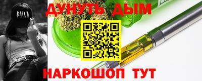 мефедрон VHQ Краснознаменск