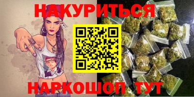 индика Краснокаменск