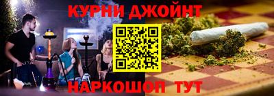 индика Краснокаменск