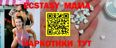мефедрон VHQ Краснознаменск