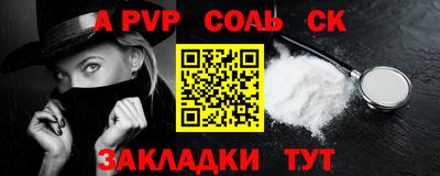 каннабис Краснодар