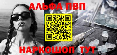 каннабис Краснодар