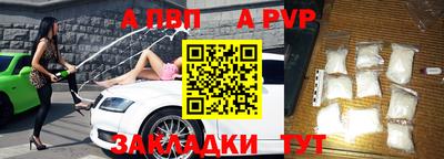 индика Краснокаменск