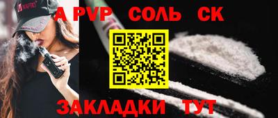 каннабис Краснодар