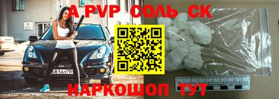 каннабис Краснодар
