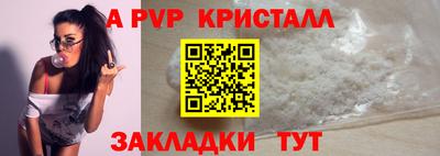 индика Краснокаменск