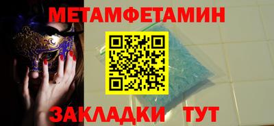 мефедрон VHQ Краснознаменск
