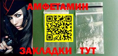 индика Краснокаменск