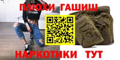 мефедрон VHQ Краснознаменск