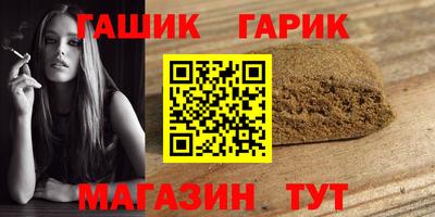 каннабис Краснодар