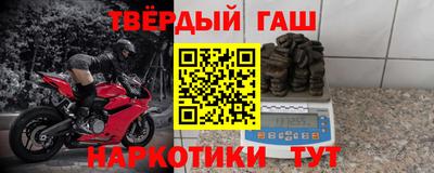 мефедрон VHQ Краснознаменск