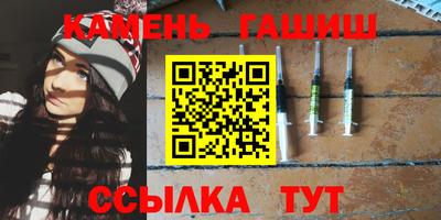 индика Краснокаменск
