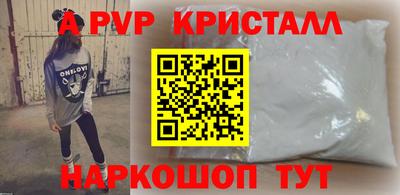 индика Краснокаменск