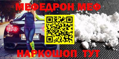 индика Краснокаменск