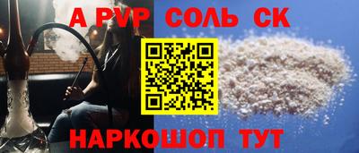 каннабис Краснодар