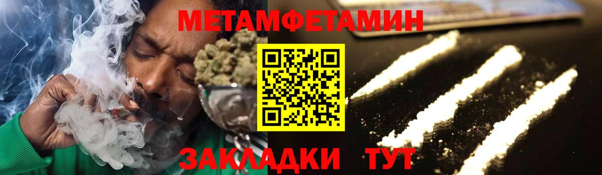 Марихуана  Экстази  Вход с VPN  Меф  Кингисепп  Меф МЯУ МЯУ кристаллы  ГАШИШ  А ПВП СК  