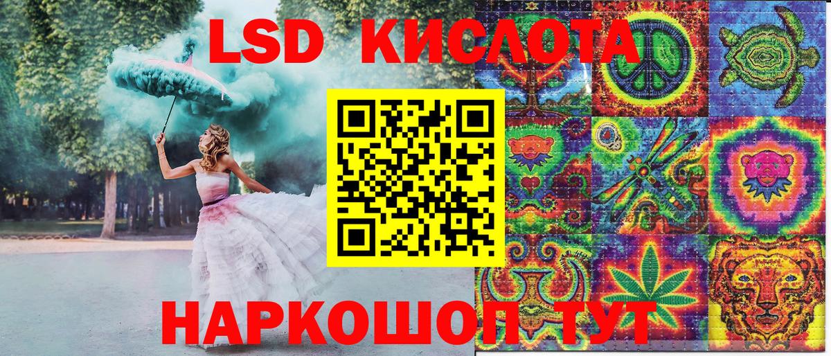 Кингисепп  Марки 25I-NBOMe 1,5мг  Марки N-bome  Вход с VPN 
