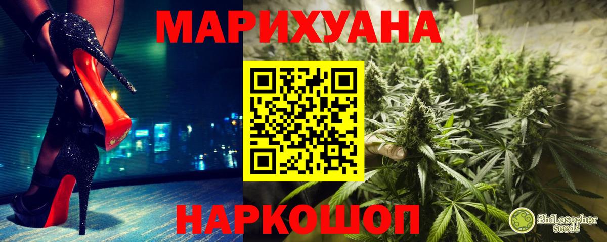 Канабис AK-47  Каннабис конопля  Бошки марихуана ГИДРОПОН  Вход с VPN  Марихуана марихуана  Кингисепп 